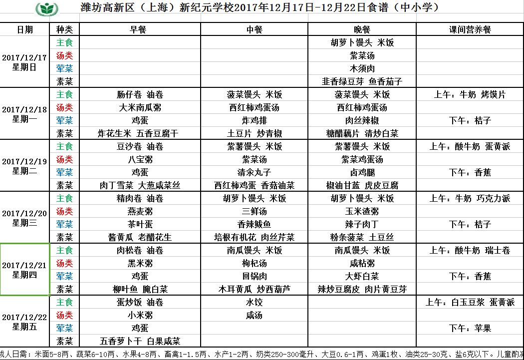 QQ图片20171228061639.png